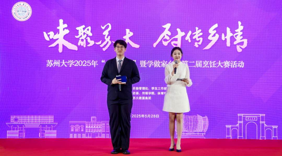 微信圖片_20250630142223.png