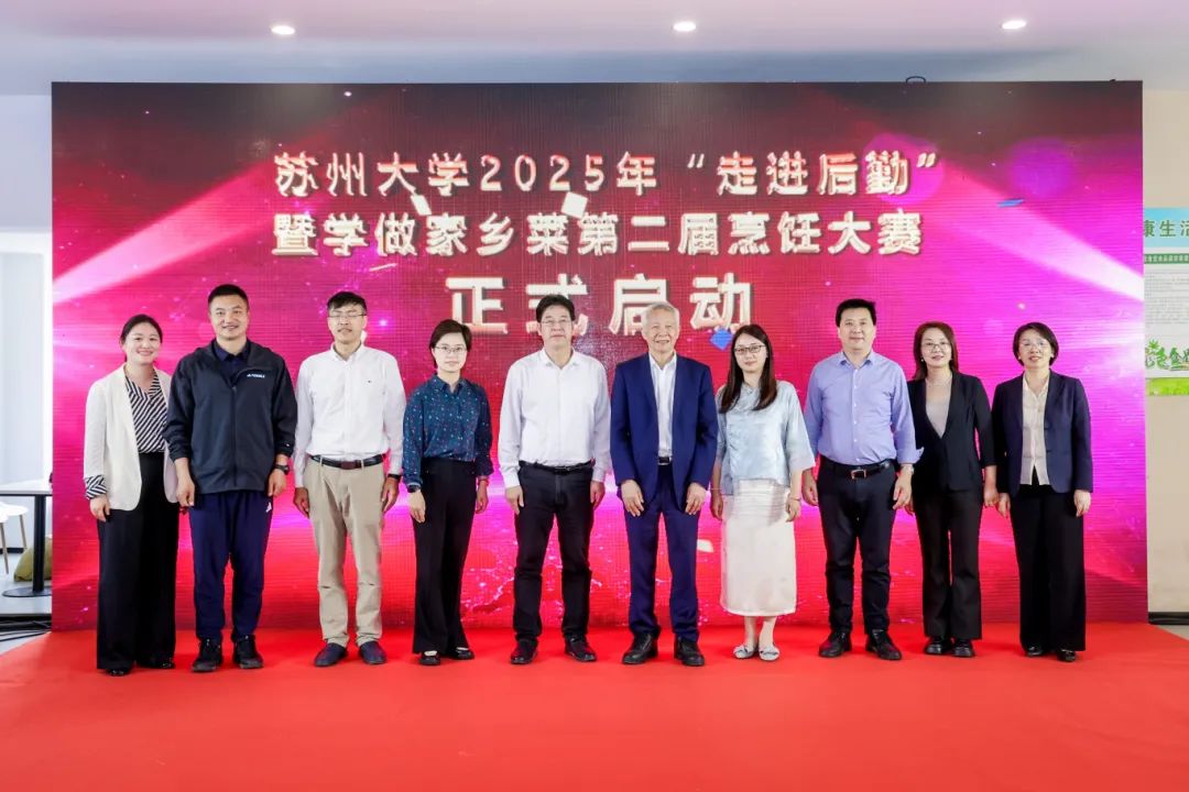 微信圖片_20250630142247.jpg