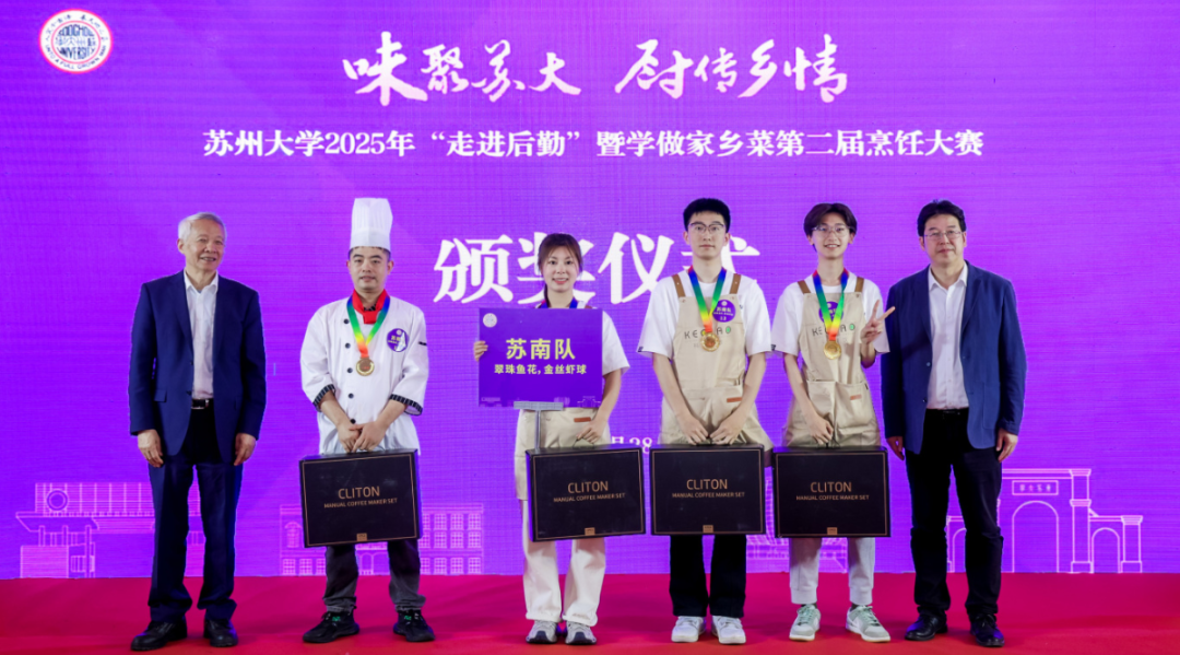 微信圖片_20250630142306.png