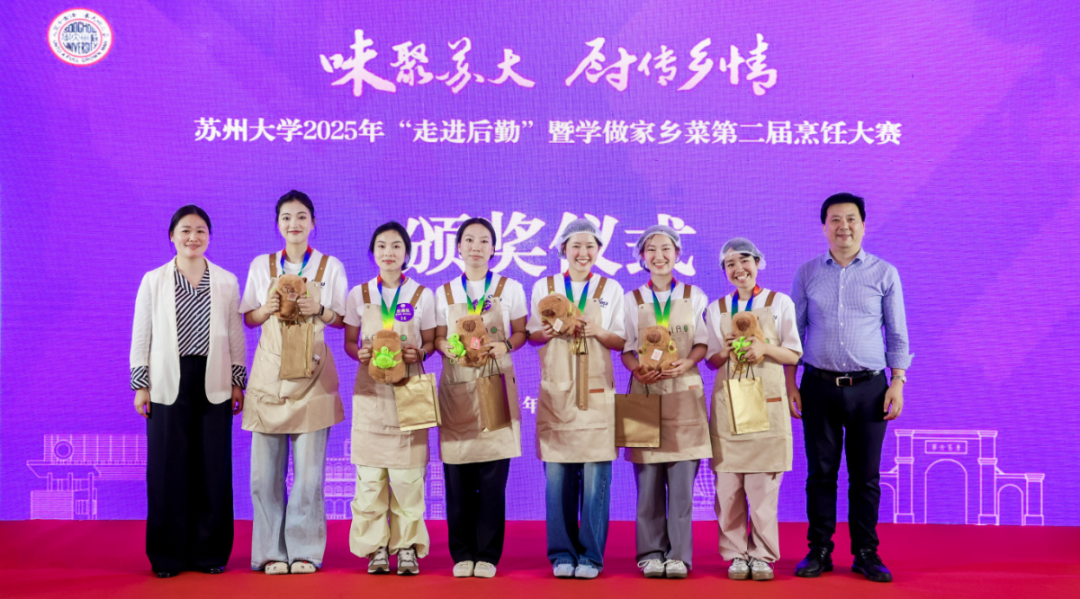 微信圖片_20250630142313.png